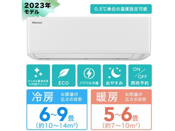 ハイセンス 【標準工事付】 6畳向け 冷暖房エアコン e angle select S