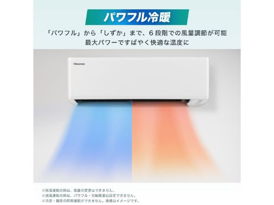 ハイセンス 【標準工事付】 6畳向け 冷暖房エアコン e angle select S