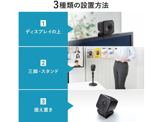 サンワサプライ ワイヤレスWEBカメラ CMS-V65BKが32,800円 通販