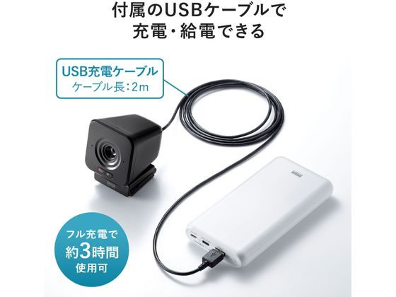 サンワサプライ ワイヤレスWEBカメラ CMS-V65BKが32,800円 通販