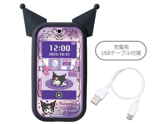 タカラトミー クロミ スマホ ワイドが12,500円 通販【ココデカウ