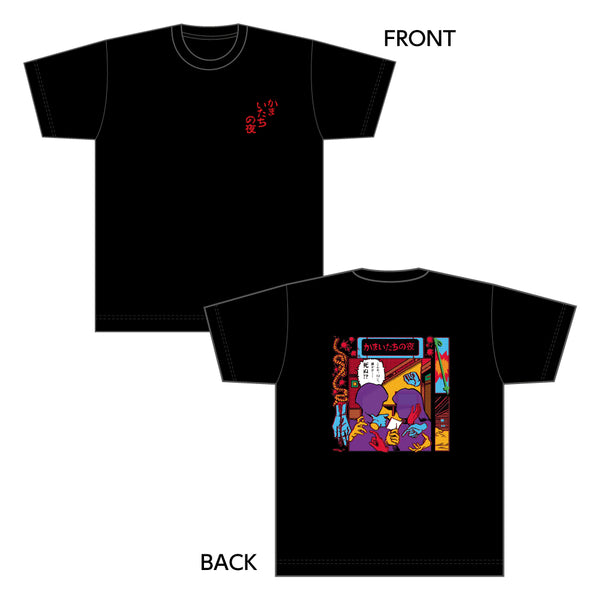 かまいたちの夜 Tシャツ| アニメ グッズ 通販 - COCOLLABO ( ココラボ )