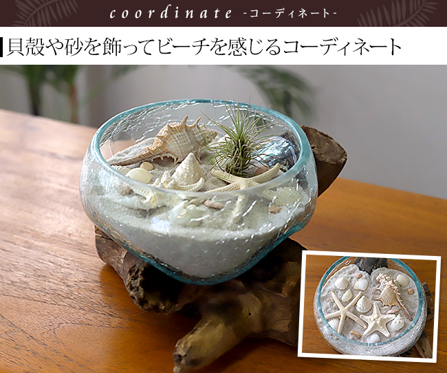 ガラスと天然木のインテリアの通販｜《公式》アジアン・バリ雑貨専門店