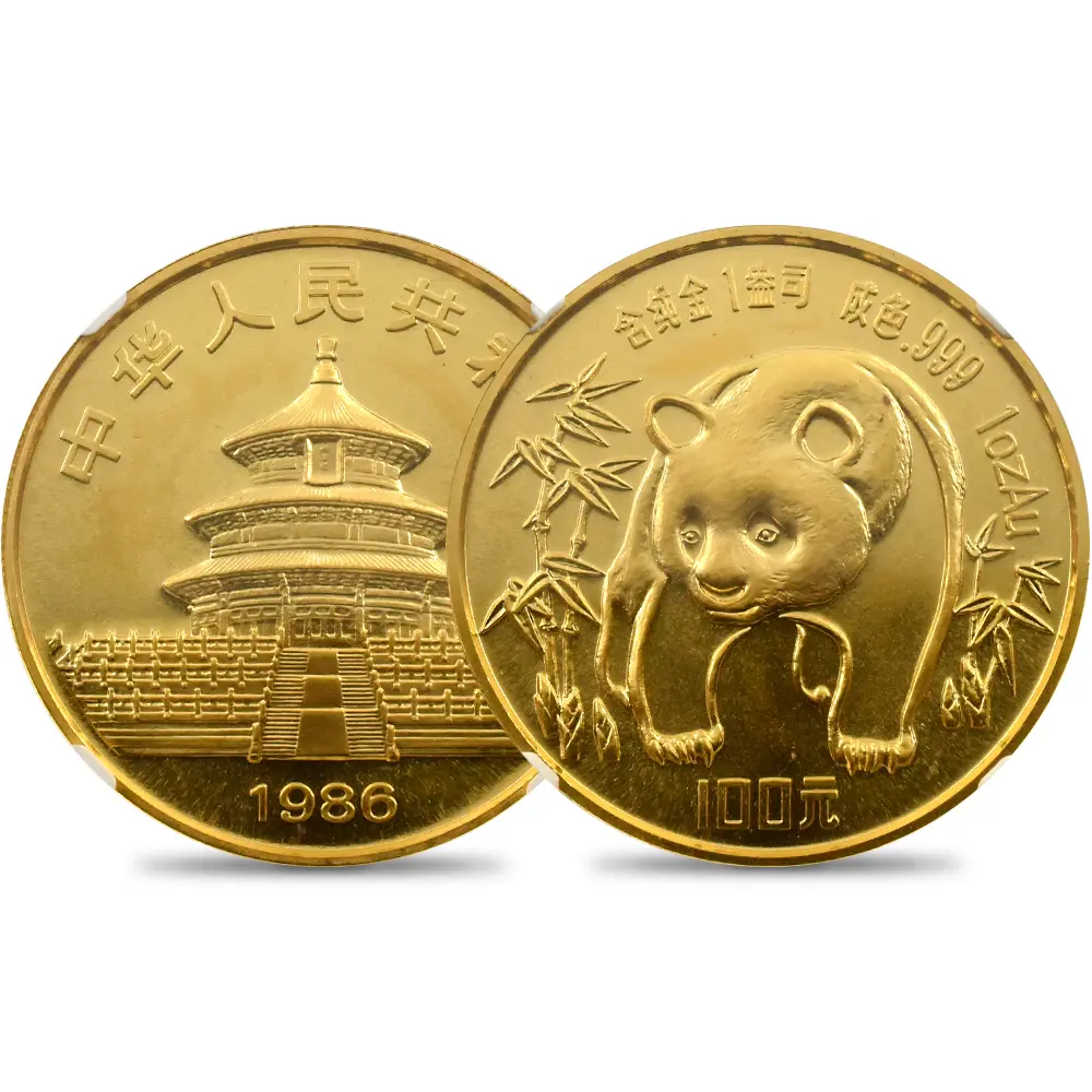 宇*ぽ様 1983年 中華人民共和国 パンダ 宇*ぽ様 1983年 中華人民共和国