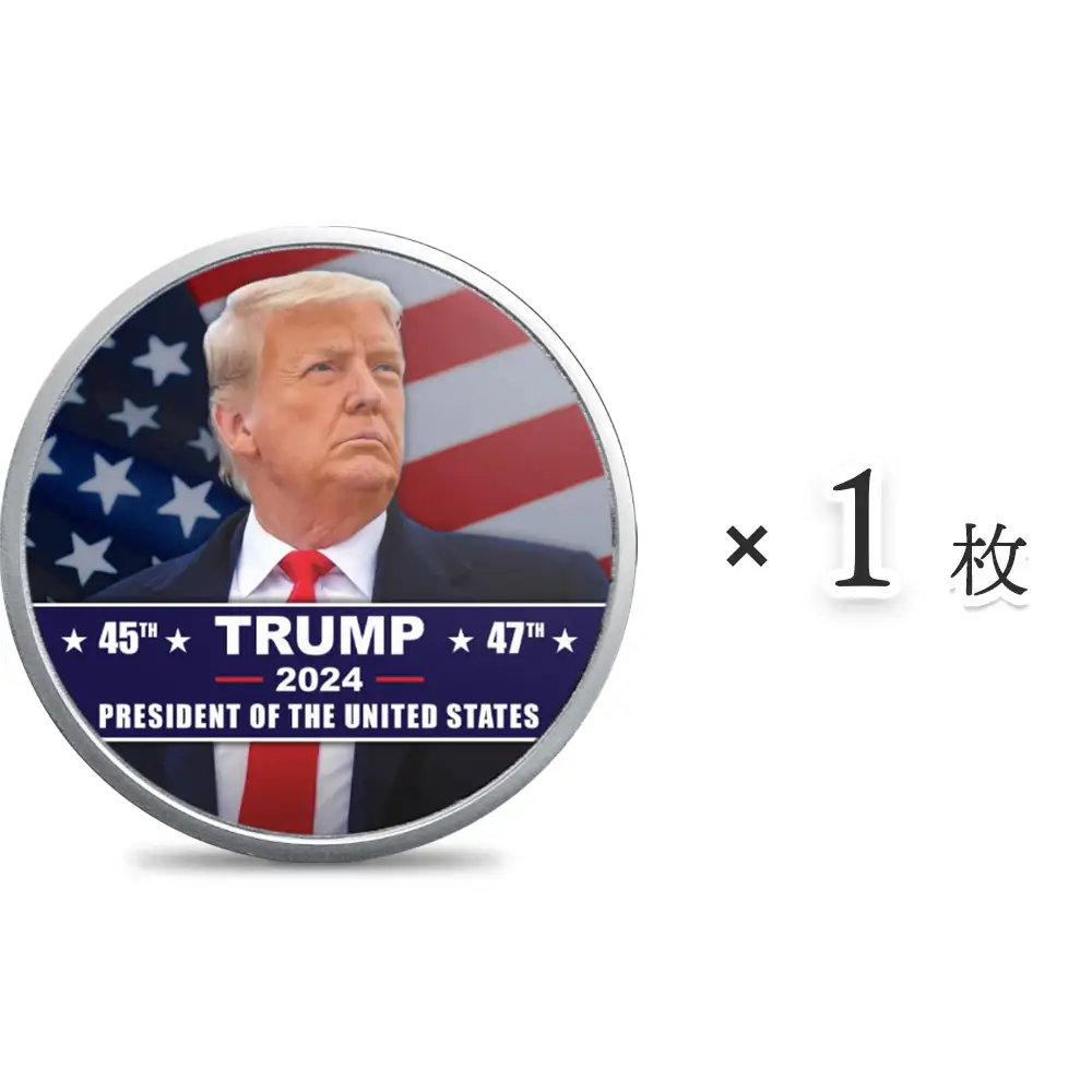アメリカ 2024 ドナルド・J・トランプ 第45代・第47代大統領記念 1