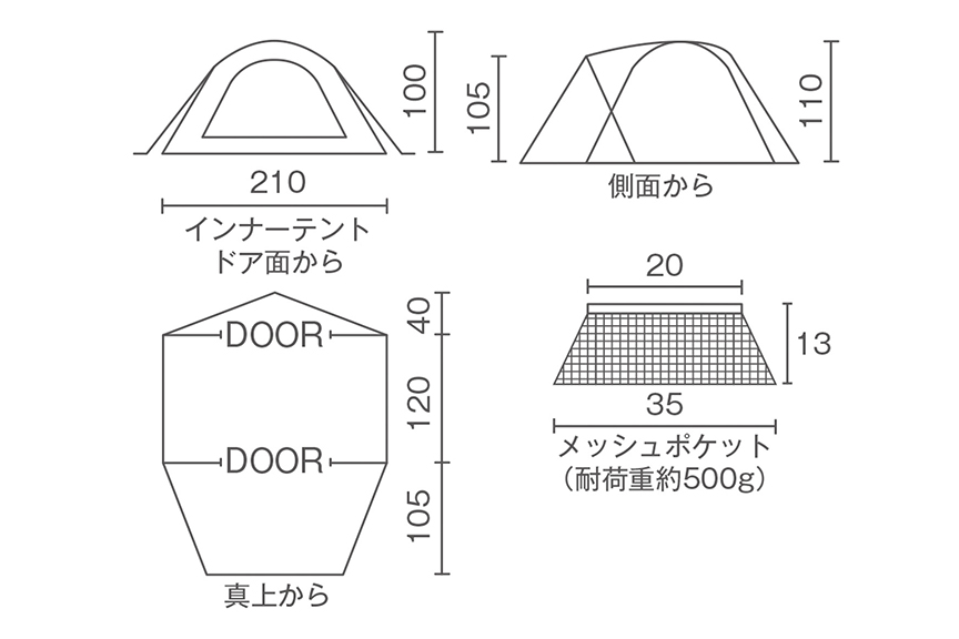 ツーリングドーム エアー/ST+ | DARKROOM SERIES | コールマン｜Coleman