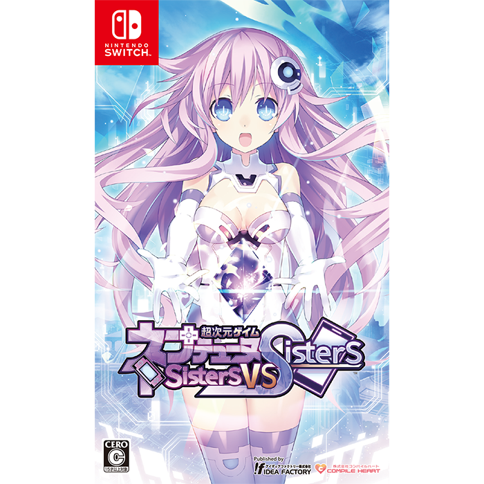 超次元ゲイム ネプテューヌ Sisters vs Sisters