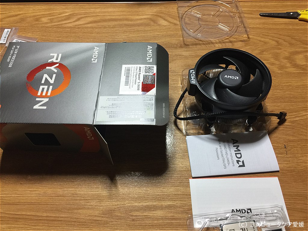 AMD Ryzen 5 3600 で高コスパPCを自作しました（個人的に初AMD