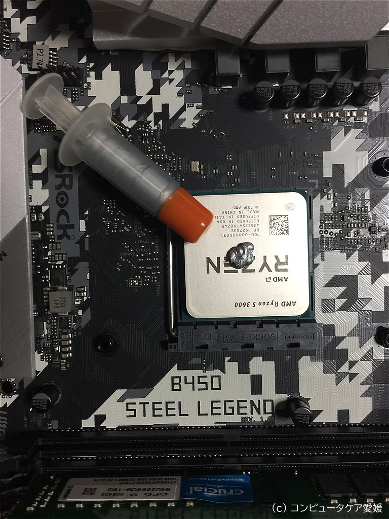 AMD Ryzen 5 3600 で高コスパPCを自作しました（個人的に初AMD