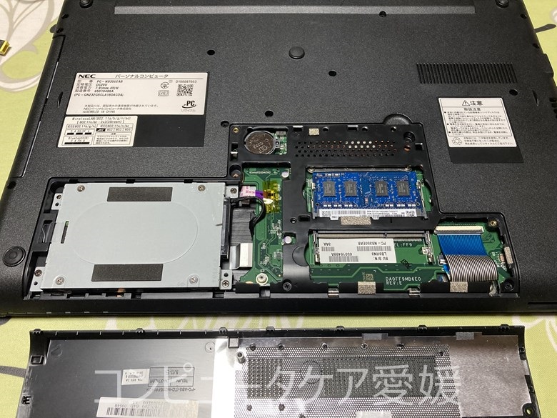SSD換装事例：NEC LAVIE Note Standard NS350/EAB ｜ コンピュータケア