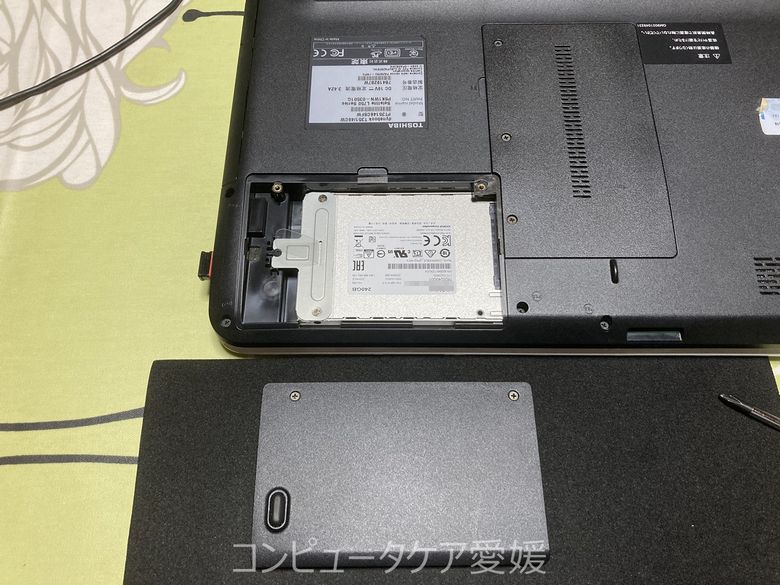 SSD換装事例：NEC VALUESTAR VN770/M（一体型パソコン