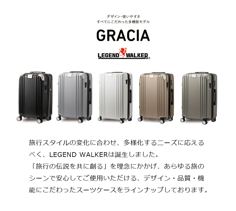 送料無料 正規品 スーツケース T&S ティーアンドエス LEGEND WALKER
