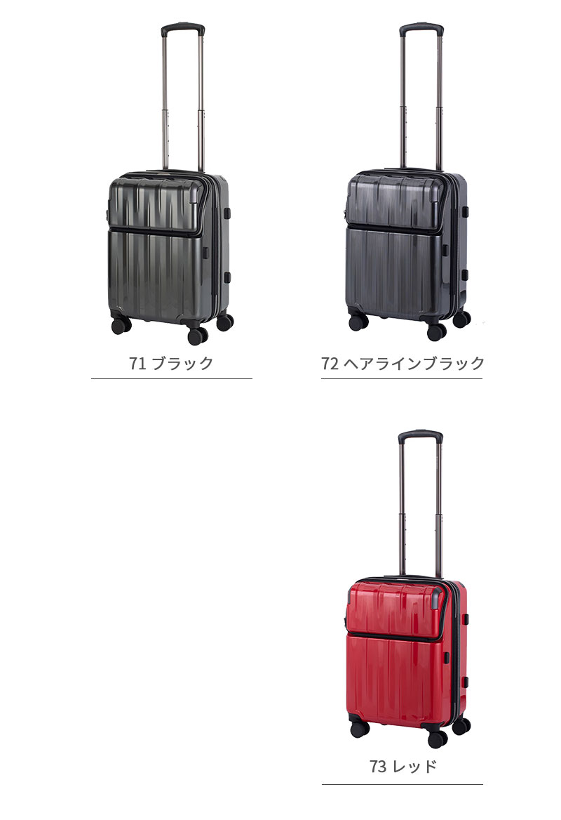 送料無料 正規品 スーツケース 機内持ち込み ヒデオワカマツ HIDEO