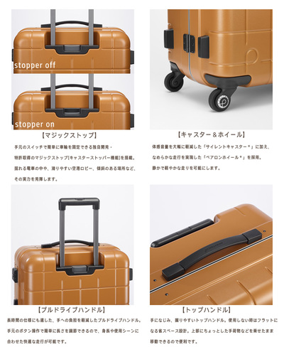 機内持ち込み】【送料無料】日本製 エース(ACE) PROTECA/プロテカ