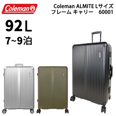 Coleman コールマン スーツケース Lサイズ 92L 大型 7～9泊 受託手荷物