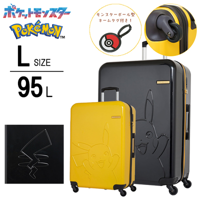 ポケモンコラボ】 ピカチュウ スーツケース キャリーケース PK-0864-69