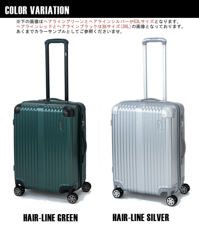 送料無料 正規品 スーツケース ネルフ コールマン Coleman 63 73 L