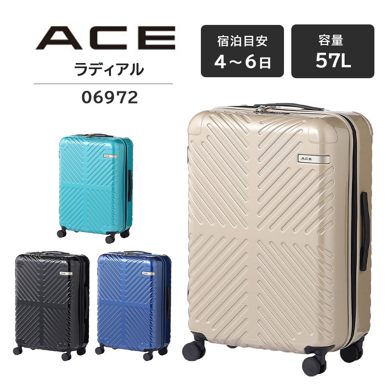 送料無料 正規品 スーツケース SALE エース ACE ラディアル 06972 M