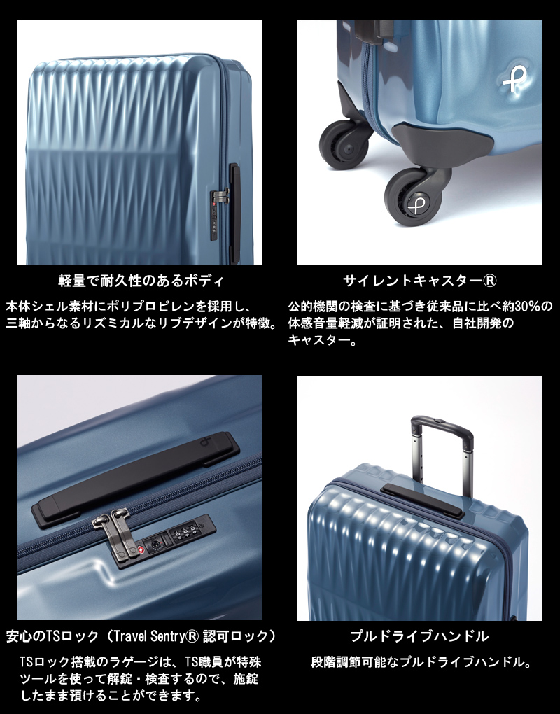 送料無料 正規品 スーツケース 7-10泊の旅に 日本製 エース ACE