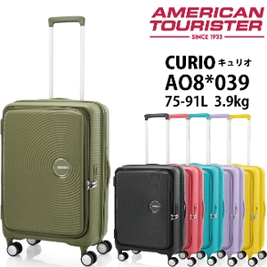 送料無料 正規品 スーツケース アメリカンツーリスター by