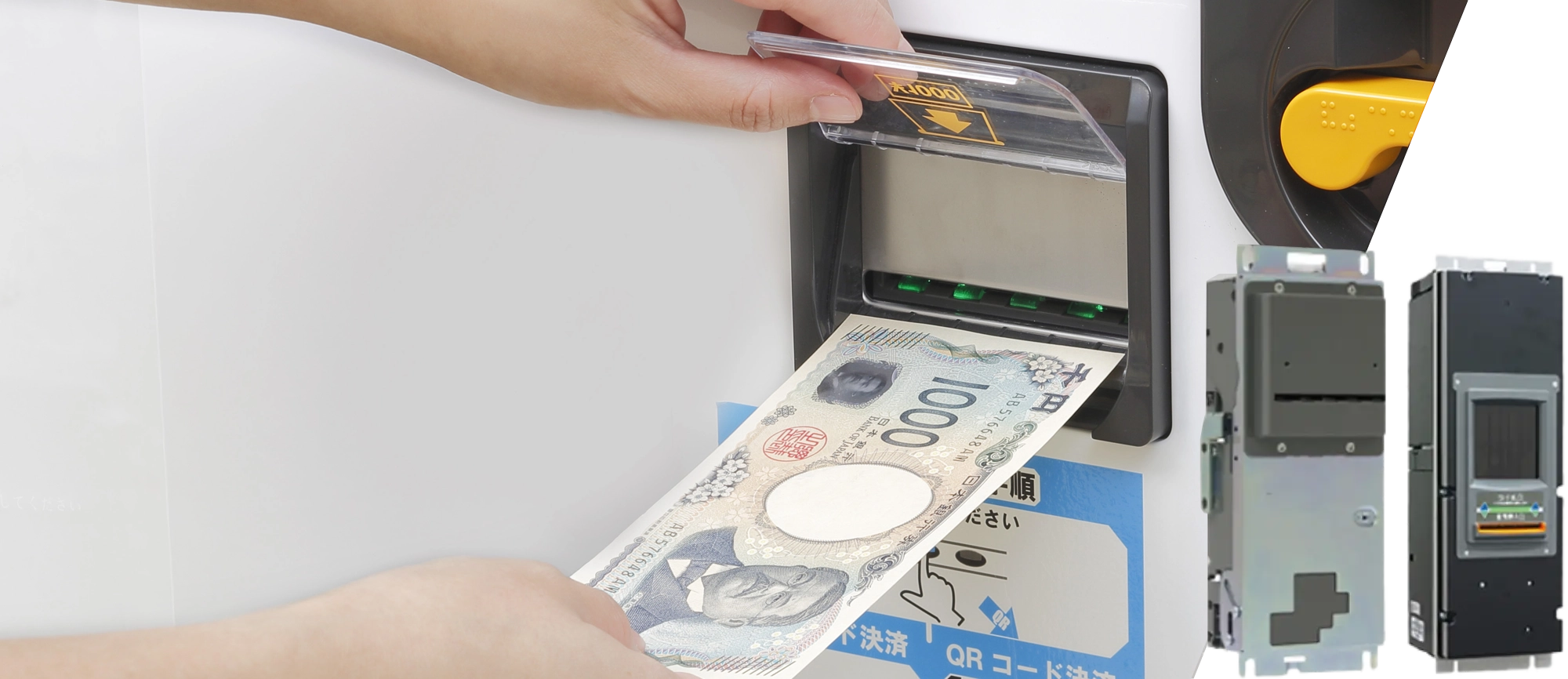 現金決済モジュール：紙幣関連 | 日本コンラックス