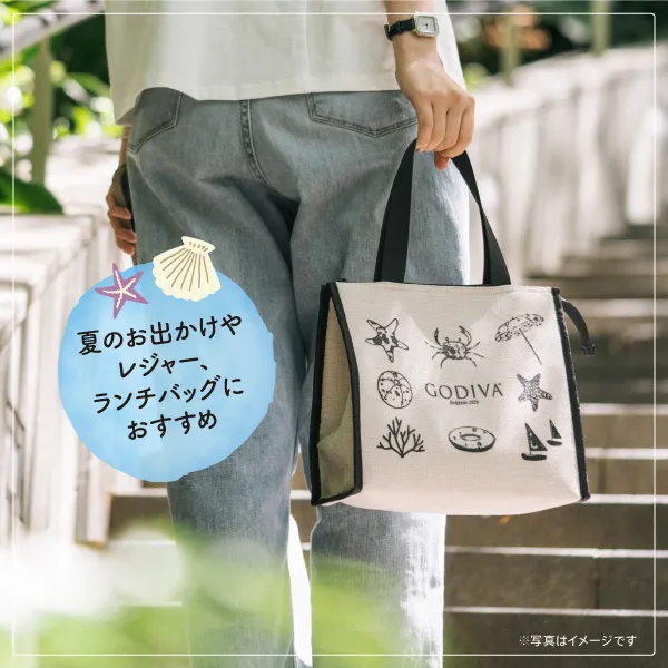 ☆限定再入荷！！2025 ゴディバ サマー スペシャルセット☆ | News