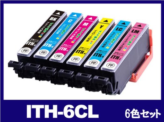 EPSON EP-709A互換インク（ITH/イチョウ）を比較！純正の半額で保証も