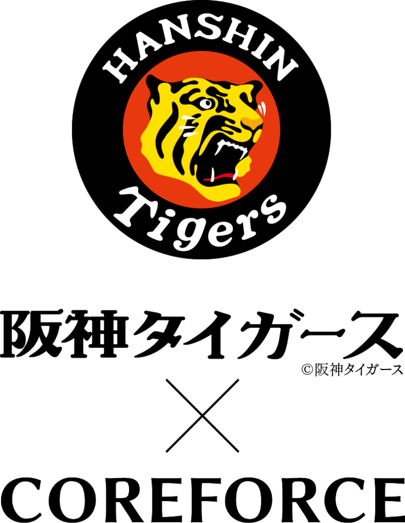 コアフォースループ タイガースモデル - コアフォース（COREFORCE
