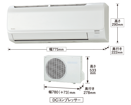 製品詳細｜Bシリーズ｜エアコン｜株式会社コロナ