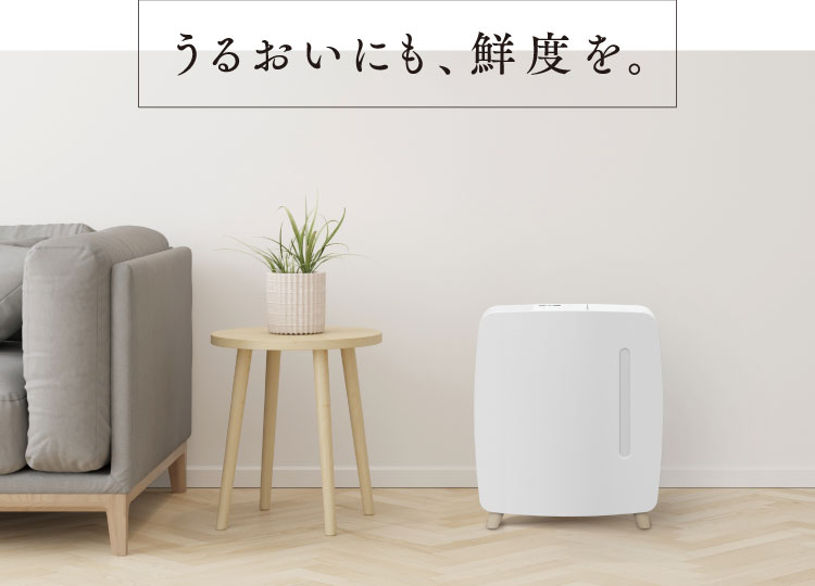 UF-HVシリーズ｜加湿器｜株式会社コロナ