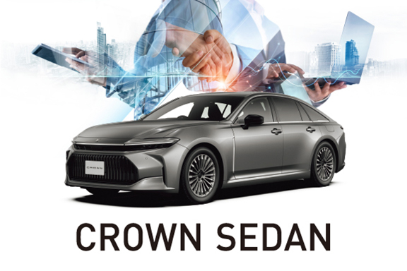 クラウンは新世代へ | トヨタカローラ福島株式会社