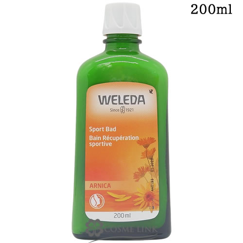 ヴェレダ 【WELEDA】 アルニカ バスミルク 200ml 海外仕様パッケージ