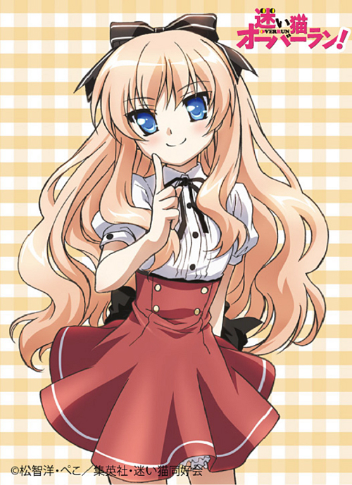 ブシロードスリーブコレクション ハイグレード Vol.46 迷い猫オーバー