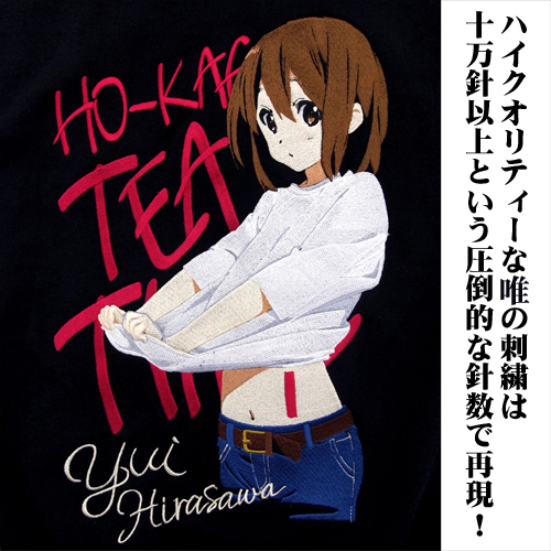 ☆限定☆平沢唯刺繍パーカー [けいおん！！] | 二次元キャラクター公式