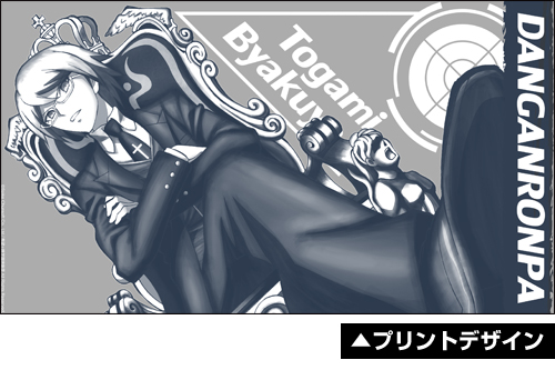 十神白夜グラス [ダンガンロンパ 希望の学園と絶望の高校生 The