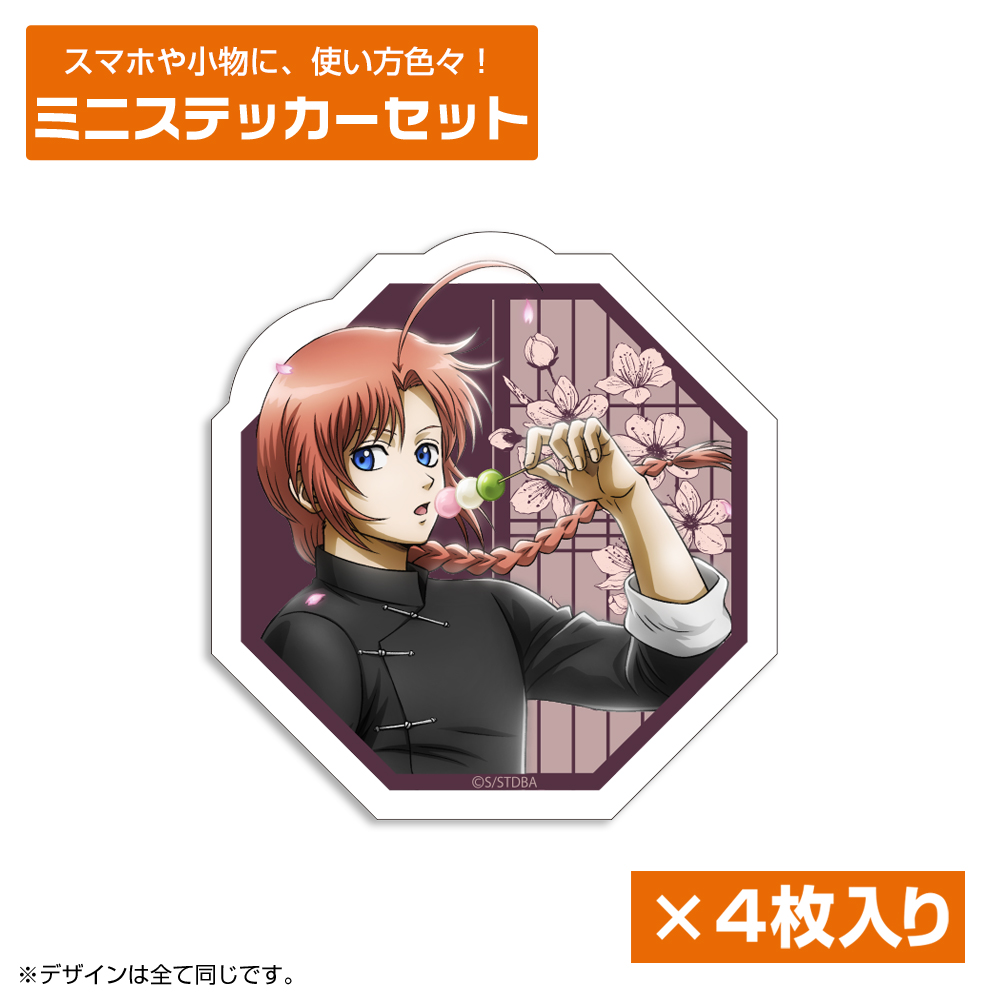 描き下ろし 神威 65mm缶バッジ 小窓から覗く景色Ver. [銀魂