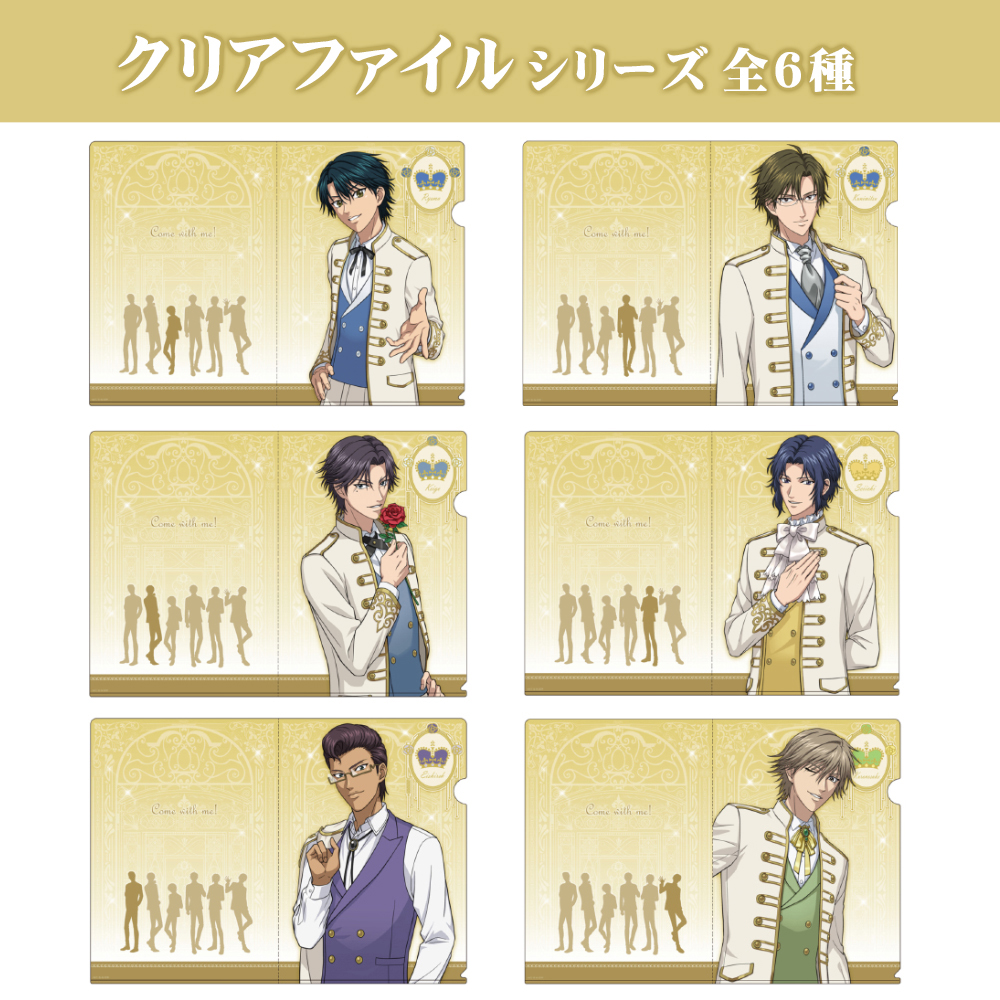 描き下ろし 白石蔵ノ介 クリアファイル [新テニスの王子様] | 公式