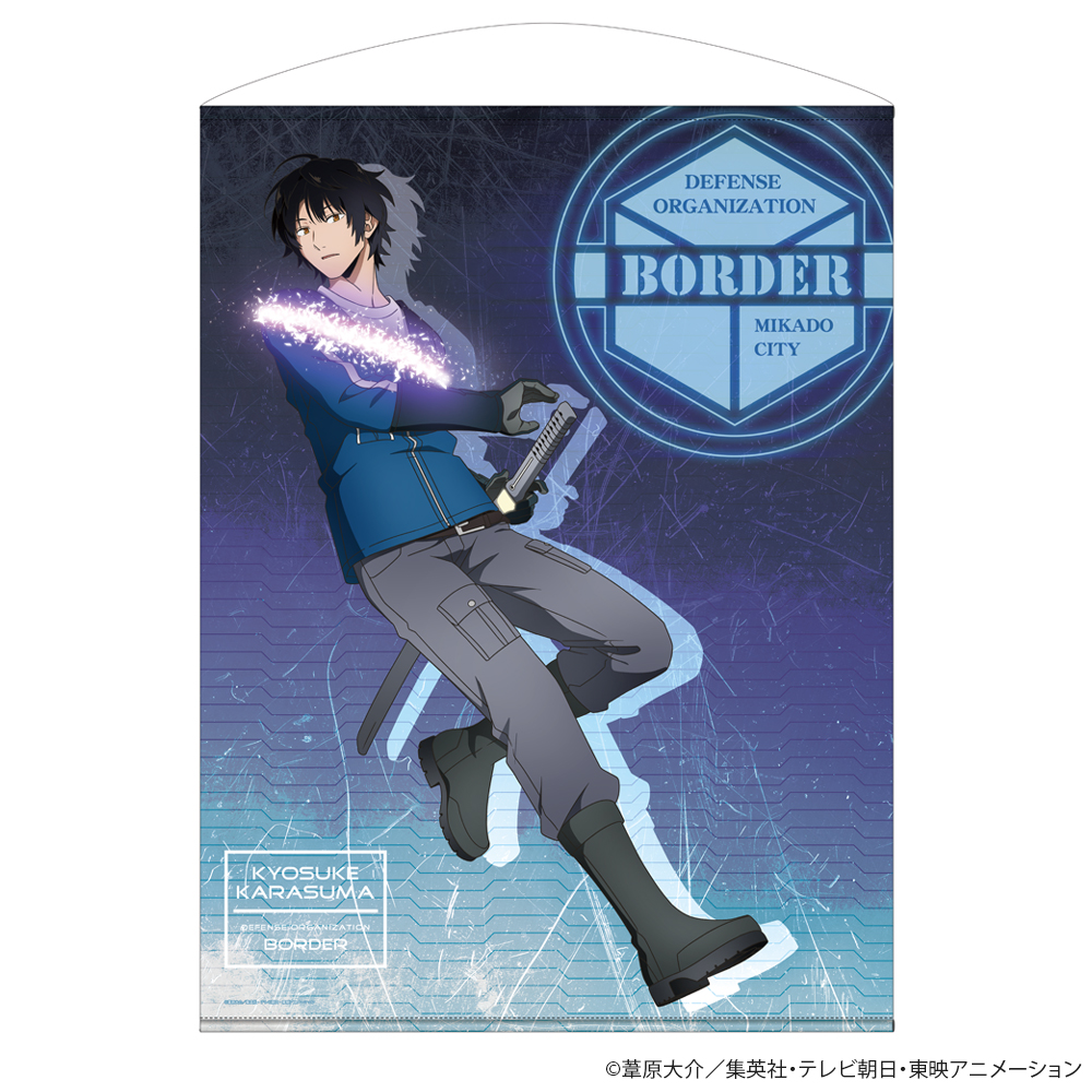 描き下ろし 烏丸京介 100cmタペストリー トリガー起動（オン）Ver