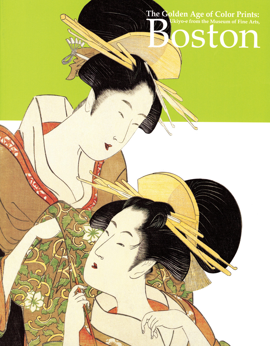 ボストン美術館浮世絵名品展 錦絵の黄金時代―清長、歌麿、写楽 | 展覧