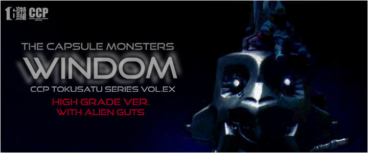 ソフビ フィギュアのCCP | CCP1/6特撮シリーズ ウルトラ生誕45周年記念