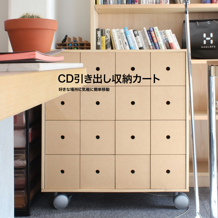 マルゲリータのCDラック・CD収納/ cd-rack.jp＊