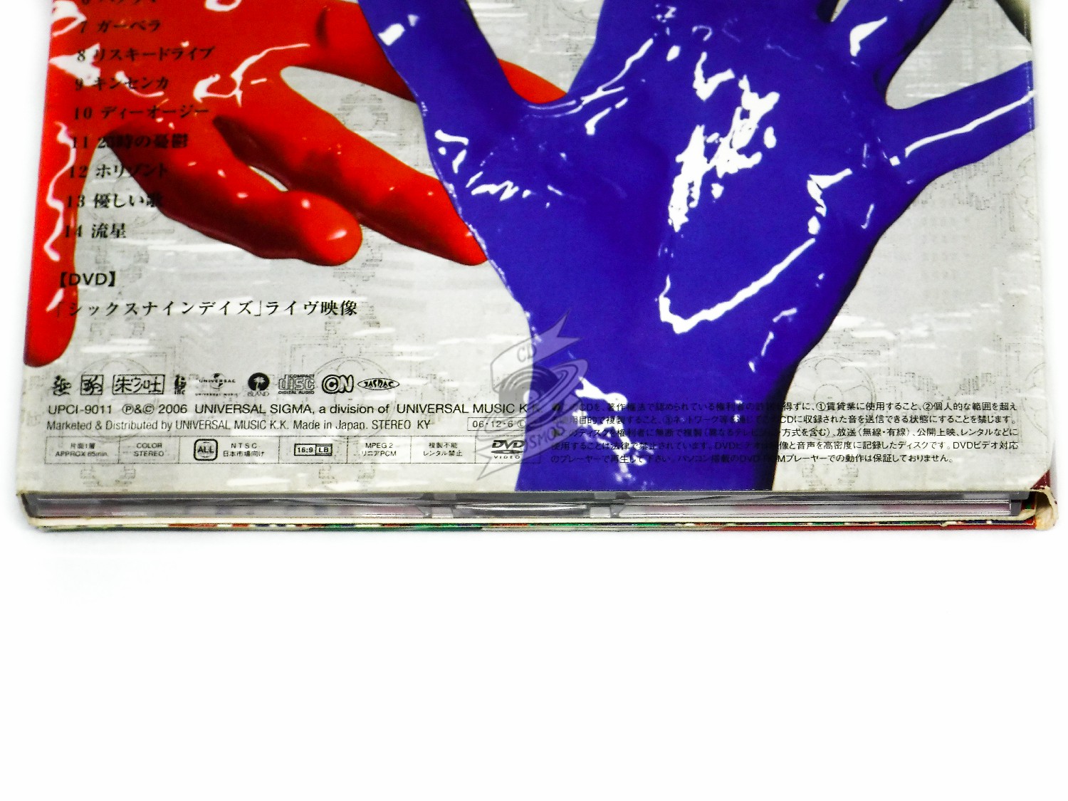 ムック (Mucc) - 極彩 - cdcosmos