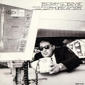 ビースティ・ボーイズ（Beastie Boys）の名盤『イル