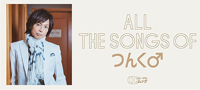 ワイルド7 another 謀略運河 コレクターズDVD-BOX〈4枚組〉 [DVD