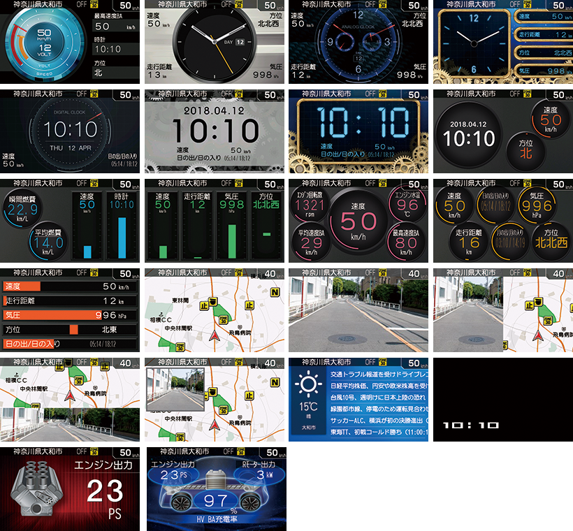 AR-W93GM セルスター工業株式会社