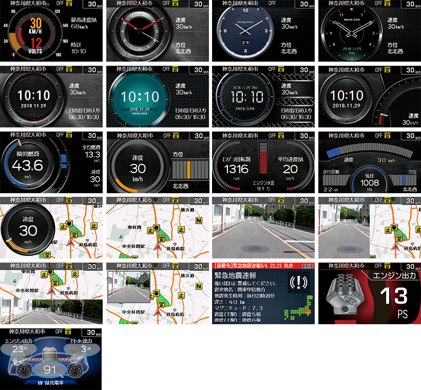 AR-W55GA セルスター工業株式会社