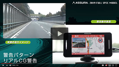 AR-W65GM セルスター工業株式会社