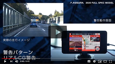 AR-5 セルスター工業株式会社