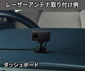 AR-6 セルスター工業株式会社