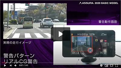 AR-36LC セルスター工業株式会社